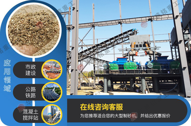 花崗巖制砂機(jī)需要多少錢？