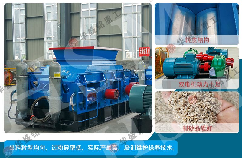 碳素破碎機價格貴不貴？哪家設(shè)備好？