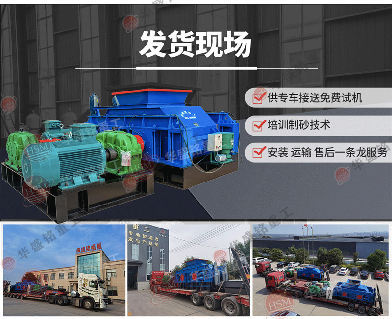 石油焦破碎機一臺大概多少錢？石油焦破碎機廠家哪家好？