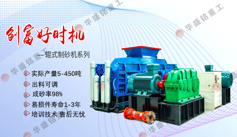 碳素破碎機價格多少錢？碳素破碎機廠家哪家好？