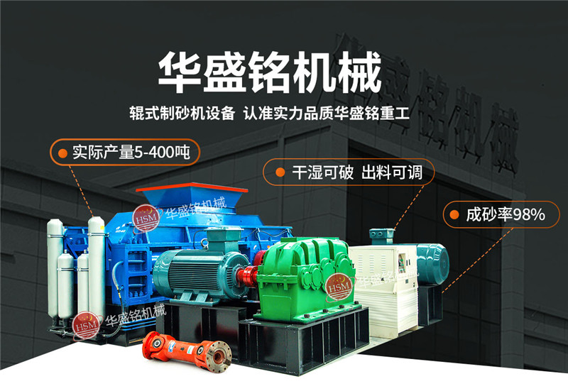 石油焦碳素破碎機價格，石油焦碳素破碎機哪個廠家設(shè)備好？