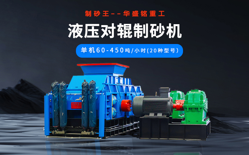 石油焦破碎機多少錢一臺？型號有哪些
