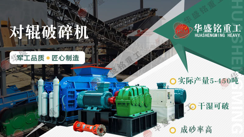 河卵石和青石選用哪種制砂機？